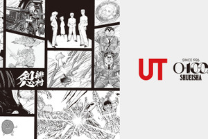「HUNTER×HUNTER」「呪術廻戦」「キン肉マン」などのTシャツが登場！「マンガUT 集英社創業100周年コレクション」が発売 画像