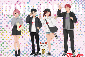 「ダンダダン」モモやオカルンが“ムーっぽく”変身!? 都市伝説ファン待望の公式コラボが決定！ 画像