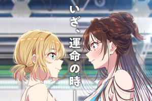 「彼女、お借りします」第5期は4月より放送！“ハワイアンズ編”が2クール目に突入―千鶴＆麻美描いた第1弾KV公開 画像