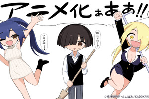 「淫獄団地」が「インゴクダンチ」のタイトルになってTVアニメ化！団地管理人が変態人妻の脅威に晒されるサスペンス 画像