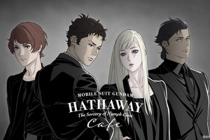 「ガンダム 閃光のハサウェイ」テーマカフェが開催♪ ギギの瞳の色に変化するドリンク、ケネスのカレーなど充実メニューを展開☆ 画像