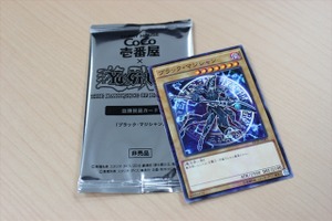 ココイチ×「遊☆戯☆王」コラボレーション開始　限定カード第1弾は「ブラック・マジシャン」 画像