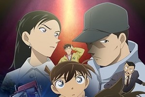 「名探偵コナン　江戸川コナン失踪事件 ～史上最悪の二日間～」キャラクター・声優・あらすじ【金曜ロードショー 1月23日放送】 画像