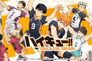 アニメイトのゲームプラットフォームが新登場！ 「ハイキュー!! 」「地獄のどこが悪い？」など話題作をラインナップ 画像