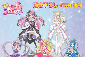 「キミとアイドルプリキュア♪」描き下ろしイラストを使用！Tシャツ、アクスタなど「コスパ」新作グッズ登場 画像