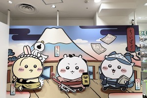 ちいかわ、ハチワレ、うさぎ達のフォトスポットがかわいい♪「ちいぽけ」初の公式グッズ発売イベントが大盛況！当日整理券配布終了の東京・初日レポ 画像