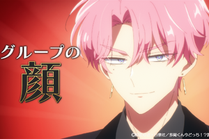 “世界のセンター＝多聞くん”を揺るがす事態にSNSが「多聞くんがセンターに決まってんだろう！」「このゴリラああああ」と大盛り上がり【「多聞くん今どっち！？」第3話ネタバレあり反応まとめ】 画像