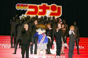 「名探偵コナン 純黒の悪夢」完成披露試写会　天海祐希が「私を口説いていただけますか？」 画像