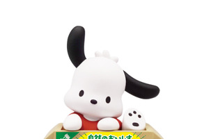 ポチャッコ、シナモロールたちが“カワイイ＆実用的”な置き時計に♪ ポチャッコはお尻だけ!? カプセルトイ第2弾登場 画像