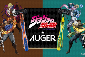 無駄無駄無駄無駄無駄、無駄な毛を剃る！「ジョジョ」ジョナサン＆ディオ、ジョセフ＆シーザーがデザインされたカミソリが登場 画像