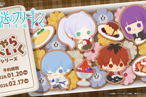 「葬送のフリーレン」フェルン、ヒンメルがキュートすぎで“買っちゃう魔法”だ！シャカシャカアクスタ、ひらがなお名前バッチなどトレンドアイテムに！ 画像