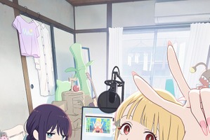 『呪術廻戦』『チェンソーマン』OPを手掛けた鬼才・山下清悟が放つ初長編『超かぐや姫！』手描きと2000年代への郷愁 画像