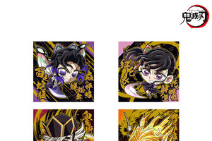 「鬼滅の刃」デフォルメシールウエハース第14弾の再販！2色の箔が豪華に煌めく“無限レア”や“シークレットレア”も封入 画像