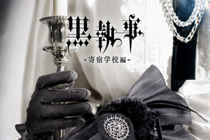 「黒執事」セバスチャン＆シエルをイメージ♪ “契約印”の刺繍も気品溢れるグローヴ登場 画像