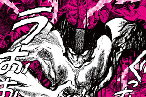 『デビルマン』人間の心を失わずに悪魔の体を手に入れろ！悪魔の力を借りて生み出された新作アパレルが登場！ 画像