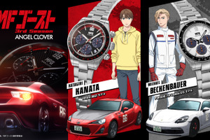 “公道最速”「MFゴースト」トヨタ86GTとポルシェ・718 ケイマンGTSをモチーフにした腕時計登場！ 画像