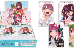 中野一花の描き下ろしイラストを収録！「五等分の花嫁 カードゲーム」が2ndシーズンへ！ 出演キャストのサイン入りカードも 画像