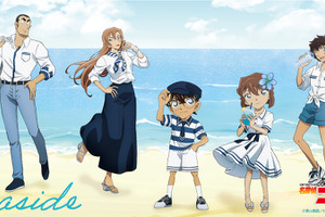コナン、灰原哀、萩原千速らが海辺でリラックス♪「名探偵コナン」新作シーサイドスタイルのグッズが先行販売【AnimeJapan】 画像