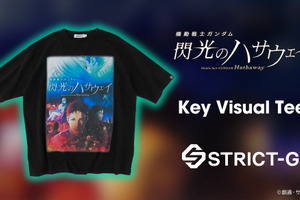 「機動戦士ガンダム 閃光のハサウェイ」第1章の印象的なキービジュアルをプリントしたTシャツ登場 画像