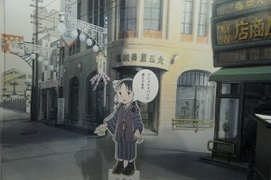 2016年秋公開「この世界の片隅に」AnimeJapan 2016ジェンコブースに戦前の広島を再現 画像