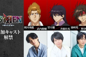 「PSYREN -サイレン-」追加キャストに武内駿輔、斉藤壮馬、野津山幸宏！「AnimeJapan 2026」でキャスト集結ステージも 画像