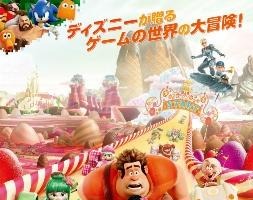お馴染みゲームキャラが大挙出演　「シュガー・ラッシュ」日本公開は2013年3月23日 画像