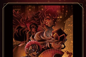 「鬼滅の刃」鬼ファン歓喜せよ！「鬼」応援上映が開催！ 童磨（CV宮野真守）が心得を解説する最新映像も 画像