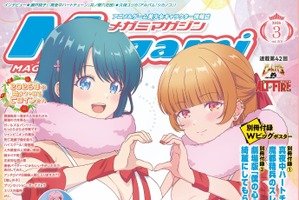 【編集部ブログ】表紙＆巻頭特集は『幼馴染とはラブコメにならない』、第2特集には『わたなれ』が登場―メガミマガジン3月号は1月30日発売 画像