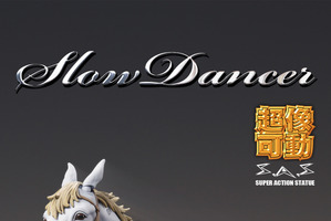 「ジョジョ スティール・ボール・ラン」ジョニィの愛馬・スローダンサーがフィギュア化！脚・尻尾・耳の可動で躍動感あふれるポージングも 画像