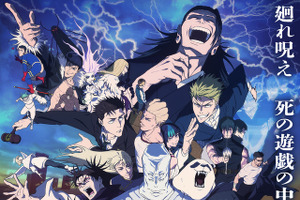 アニメ「呪術廻戦 死滅回遊」OPが切なすぎる…夜蛾学長＆パンダの“泣ける”演出に絶望感が倍増する予感が…!? 画像