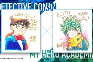 「名探偵コナン」と「ヒロアカ」がコラボ！ 青山剛昌がデク、堀越耕平がコナンを描き下ろし 画像
