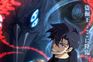 「盗掘王」TVアニメ化決定！細谷佳正、早見沙織、諏訪部順一が出演＆大人気韓国ガールズバンド「QWER」が主題歌を担当 画像