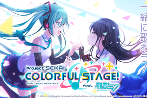 “ツインテール”キャラといえば？ 3位「ラブライブ！」矢澤にこ、2位「プロセカ」初音ミク、1位は…？ツインテールは万能ヘア♪ ＜26年版＞【ツインテールの日】 画像