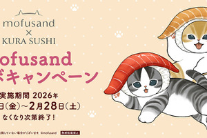 「mofusand」にゃんこが巻き寿司に！？可愛すぎるにゃんこグッズにメロメロ…♪初のくら寿司コラボ決定！ 画像