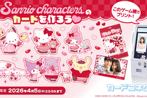 「サンリオ」キティやマイメロ、クロミたちのカードを作れる♪「カードコネクト」コラボが開催中 画像