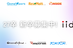あなたの知識が生かせるお仕事！ Webメディア企画営業◆27年新卒プロデューサー募集中！【株式会社イード】 画像