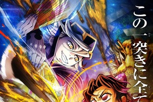 “笑顔”キャラといえば？ 3位「東リベ」スマイリー＆「鬼滅」胡蝶しのぶ、2位「銀魂」神威、1位は独特な口癖も人気の…【#笑顔の日】＜26年版＞ 画像