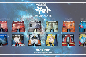 「宇宙戦艦ヤマト」古代、森雪、沖田艦長も！永遠のロマンを感じるアンダーウェアが登場　「HIPSHOP」コラボ 画像