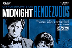 「シティーハンター」大人でアーバンな“夜の新宿”がコンセプト！新作グッズも登場のPOP UP STORE開催 画像