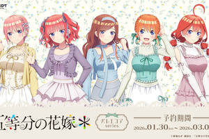 「五等分の花嫁」三玖、四葉たちが“バレエコア”ファッションで登場♪ キュートな装いにドキドキ☆ 画像