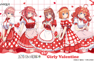 「五等分の花嫁」五つ子がバレンタインの告白!? 誰からされたい…？ ガーリーなウェイトレス衣装の新作グッズ 画像