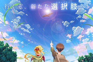 「チート付与魔術師」P.A.WORKS制作でTVアニメ化決定！カオスな世界観で話題♪「月マガ基地」連載ファンタジー 画像