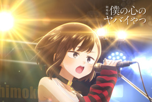 劇場版「僕の心のヤバイやつ」第1弾入プレは、“描き下ろし10Pマンガ”配布！おねえ（CV.田村ゆかり）が熱く歌う新ビジュアル公開 画像