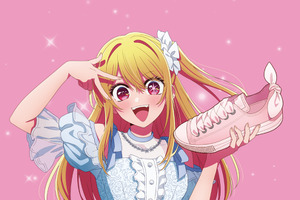 【推しの子】×CONVERSEコラボシューズが登場！MEMちょの“紹介してみた動画”も必見！“おつめむ～！” 画像