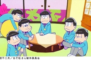 「おそ松さん」監督＋編集座談会「デッドプール」本編映像公開：4月12日記事まとめ 画像