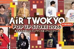 「ゴジラ」「フリーレン」「東リベ」「進撃」のデフォルメイラストがかわいい♪ アパレルや雑貨が目白押しのPOP UP STOREが池袋で開催 画像