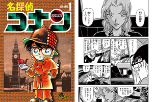 「推せる悪役キャラ」といえば？「ハガレン」エンヴィー、「犬夜叉」奈落を抑えた1位は…“あの美女”「自分の信念がある」「もしかしたら味方なのでは？」【コミックシーモア発表】 画像