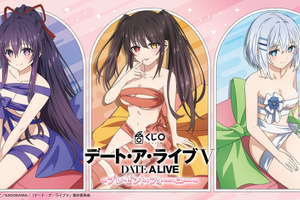 プレゼント私!?「デート・ア・ライブ」夜刀神十香、時崎狂三、鳶一折紙がリボン風衣装で悩殺！ キャラクターくじに登場【くじQ】 画像