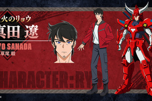 「鎧真伝サムライトルーパー」第6話に真田遼（CV.草尾毅）＆山野純（CV.下野紘）が登場！ 石田紫音（CV.熊谷健太郎）のキャラPVも 画像