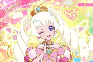 「ジョブレイバー」＆「シンカリオン」のシールブックに「ひみつのアイプリ」カードも！ マクドナルド「ハッピーセット」に新おもちゃ登場 画像